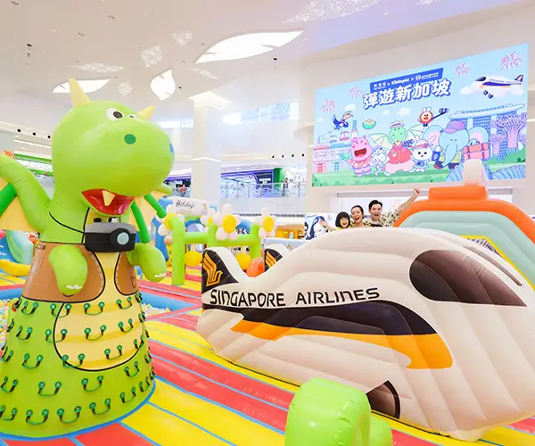 bounce-around-sg-carousel-1
