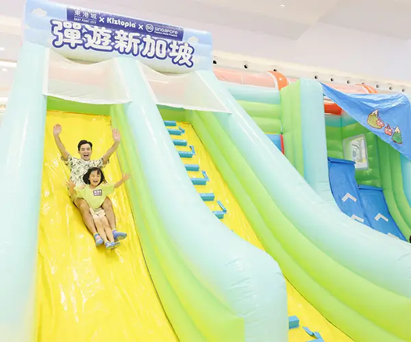 bounce-around-sg-carousel-3